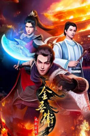 Xem phim Kim Ngô Vệ Phong Khởi Kim Lăng  - 金吾卫之风起金陵Jin Wu Wei Zhi Feng Qi Jin Ling (2024)