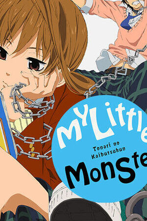 Xem phim Quái vật bàn bên  - My Little Monster (2012)