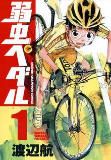 Xem phim Cua rơ trung học ( 1)  - Yowamushi Pedal (Season 1) (2013)