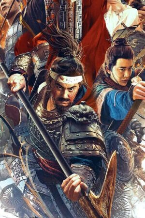 Xem phim Loạn Thế Định Tần Kiếm  - The Emperors Sword (2020)