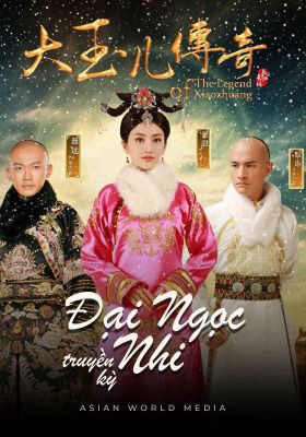 Xem phim Đại Ngọc Nhi Truyền Kỳ  - The Leg of Xiao Zhuang (2017)