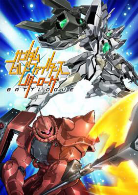 Xem phim Chiến Binh Gundam Chiến Tuyến  - Gundam Build Fighters Battlogue (2017)