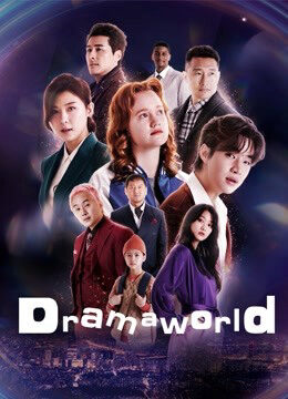 Xem phim Dramaworld  - Dramaworld (2021)