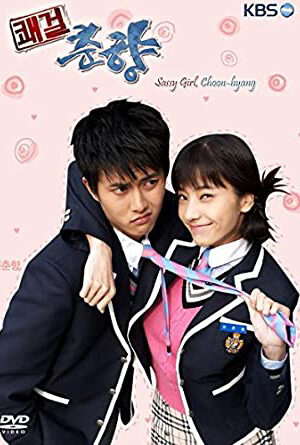 Xem phim Cô Nàng Bướng Bỉnh  - Sassy Girl Chun hyang (2005)