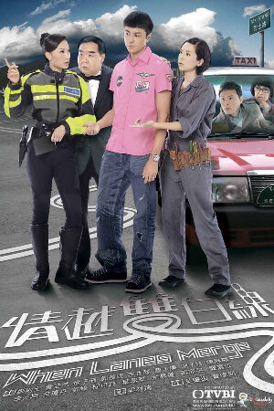 Xem phim Tình Taxi  - When Lanes Merge (2010)