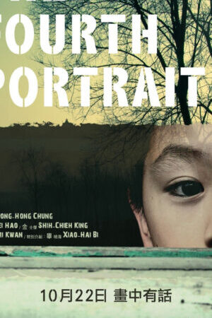 Xem phim Bức Họa Thứ Tư  - The Fourth Portrait (2010)