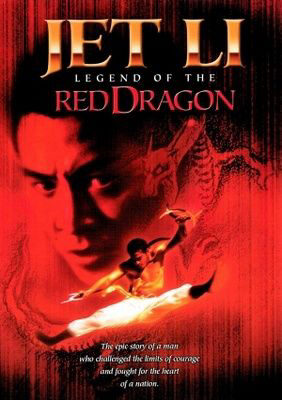 Xem phim Hồng Hy Quan  - Leg of the Red Dragon (1994)