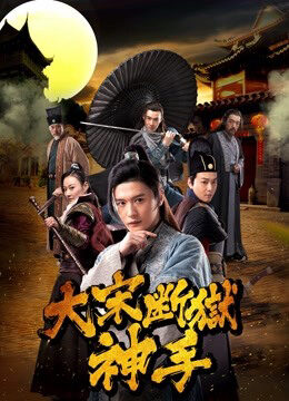 Xem phim Thẩm phán thời nhà Tống  - Judge in Song Dynasty (2018)