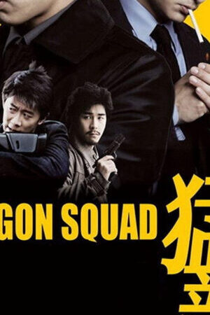 Xem phim Mãnh Long Thần Long Đặc Cảnh  - Dragon Squad (2005)