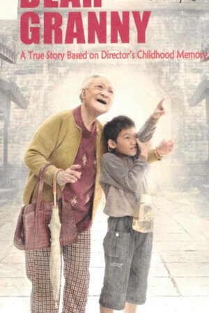 Xem phim Người Bà Kính Yêu  - To My Dear Granny (2013)