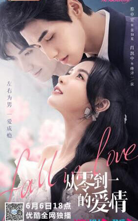 Xem phim Tình Yêu Từ Không Thành Có  - Fall in Love (2022)