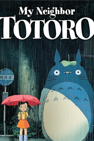 Xem phim Hàng xóm của tôi là Totoro  - My Neighbor Totoro (1988)