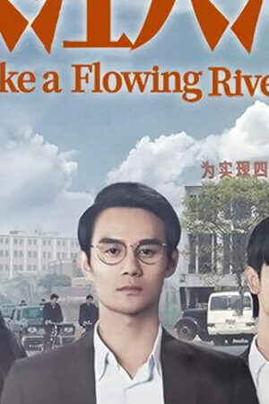 Xem phim Đại Giang Đại Hà ( 3)  - Like a Flowing River (2024)