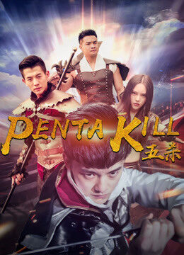 Xem phim Năm giết  - Penta Kill (2018)