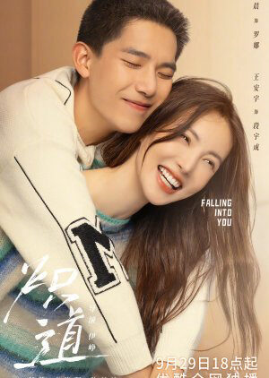 Xem phim Con Đường Rực Lửa  - Falling Into You (2022)