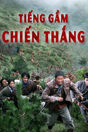 Xem phim Tiếng Gầm Chiến Thắng  - The Battle Roar to Victory (2019)