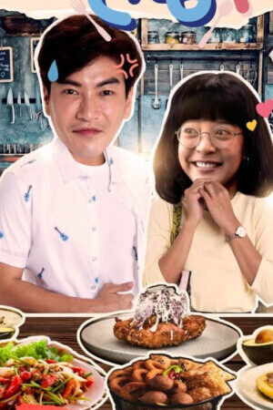 Xem phim Thực thần (bản Thái)  - Lets Eat (2021)