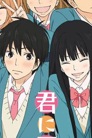 Xem phim Gửi đến bạn hiền ( 1)  - From Me to You Kimi ni Todoke (Season 1) (2009)