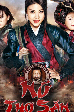 Xem phim Nữ Thợ Săn  - The Huntresses (2014)