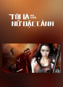 Xem phim Tôi Là Nữ Đặc Cảnh  - I am A Female Special Weapons And Tactics (2022)