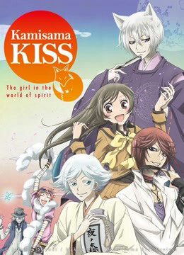 Xem phim Thổ Thần Sự  - Kamisama Kiss (2012)