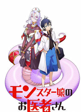 Xem phim Phòng Khám Y Khoa Cho Quái Vật  - Monster Girl Doctor (2020)