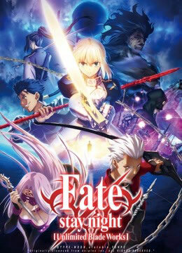 Xem phim Đêm Định Mệnh Vô Hạn Kiếm Giới  - Fatestay night Unlimited Blade Works (2014)