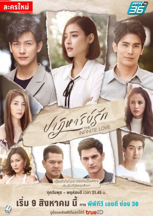 Xem phim Kỳ Tích Tình Yêu  - The Infinite Love (2023)