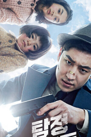 Xem phim Thám tử Hong Gil Dong  - Phantom Detective (2016)