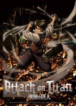 Xem phim Đại Chiến Titan OAD  - Attack on Titan OAD (2021)