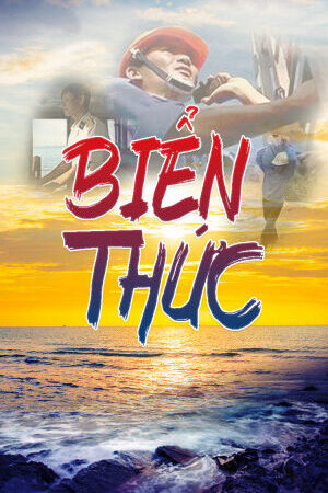 Xem phim Biển Thức  - Biển Thức (2011)