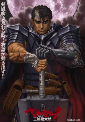 Xem phim Kiếm sĩ đen ( 2)  - Berserk (Season 2) (2016)