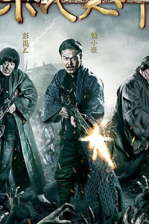 Xem phim Mạt Đại Tôn Sư  - Mr Yin And Yang Of The Last Fearless (2016)