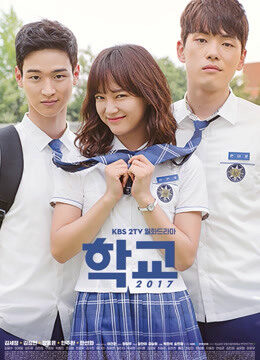 Xem phim Học Đường 2017  - School 2017 (2017)