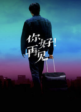 Xem phim Xin chào Tạm biệt  - Hello Goodbye (2019)