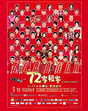 Xem phim 72 Khách Trọ  - 72 Tenants of Prosperity (2010)