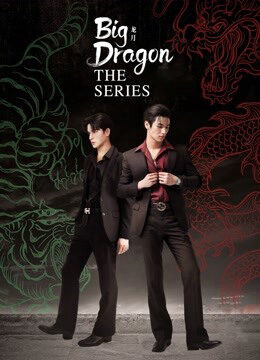 Xem phim Big Dragon The Series  - Big Dragon The Series (2022)