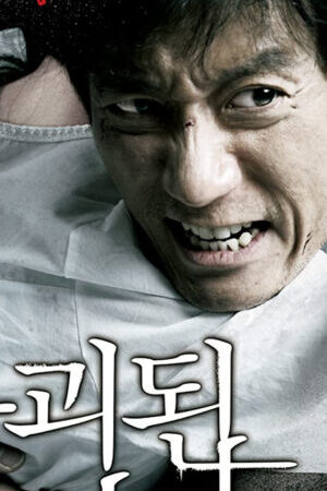 Xem phim Mối Thù Của Người Cha  - Man Of Vetta (2010)