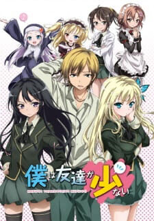 Xem phim Tôi chẳng có mấy người bạn ( 1)  - Haganai (Season 1) (2011)