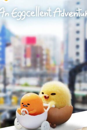 Xem phim Gudetama Cuộc phiêu lưu của quả trứng lười  - Gudetama An Eggcellent Adventure (2022)