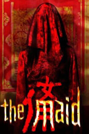 Xem phim Người hầu gái  - The Maid (2005)