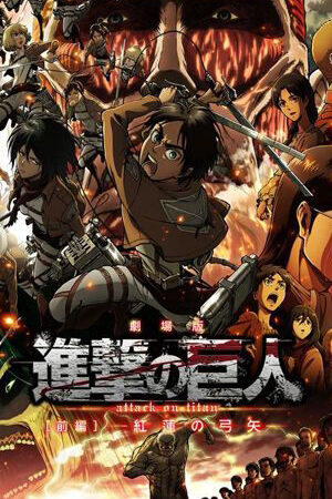 Xem phim Đại chiến Titan ( 1)  - Attack on Titan (Season 1) (2013)