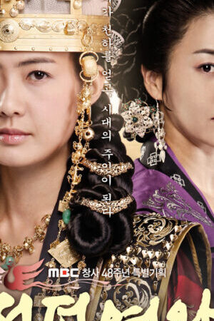 Xem phim Nữ Hoàng SeonDeok  - The Great Queen Seondeok (2009)