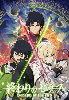 Xem phim Thần Vương Của Ngày Tàn  - Seraph of the Vampire Reign (2015)