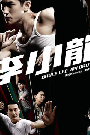 Xem phim Bruce Lee My Brother  - Bruce Lee My Brother (2010)