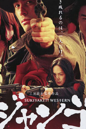 Xem phim Cao Bồi Samurai  - Sukiyaki Western Django (2007)