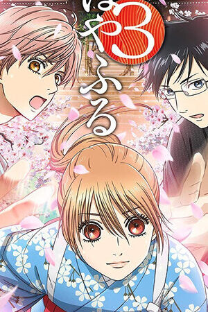 Xem phim Chihayafuru 3  - ちはやふる3 (2019)