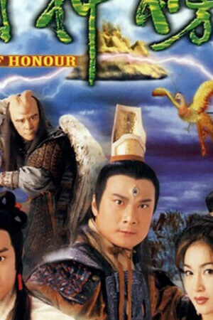 Xem phim Đắc Kỷ Trụ Vương  - Gods of Honour (2001)