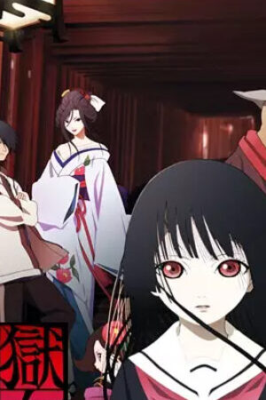 Xem phim Sứ giả địa phủ Futakomori  - Jigoku Shoujo Futakomori (2006)