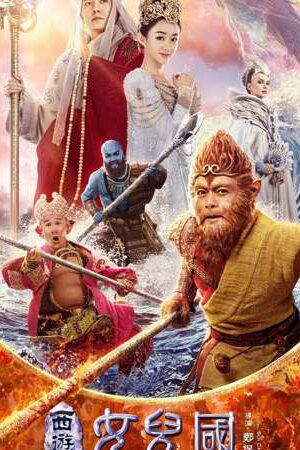 Xem phim Tây Du Ký 3 Nữ Nhi Quốc  - The Monkey King 3 Kingdom of Women (2018)